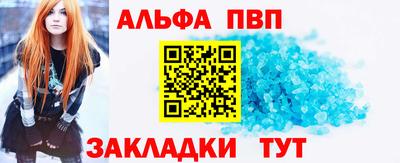 первитин Гусев