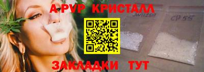 скорость mdpv Гай