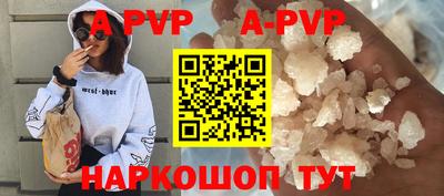 скорость mdpv Гай