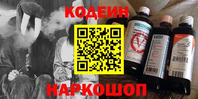 PSILOCYBIN Гатчина