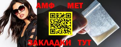 ГАЛЛЮЦИНОГЕННЫЕ ГРИБЫ Беслан