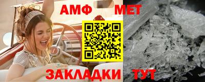 трава Гусиноозёрск