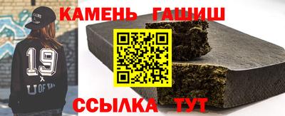 PSILOCYBIN Гатчина