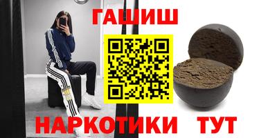 каннабис Бийск