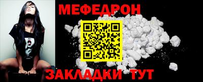 скорость mdpv Гай