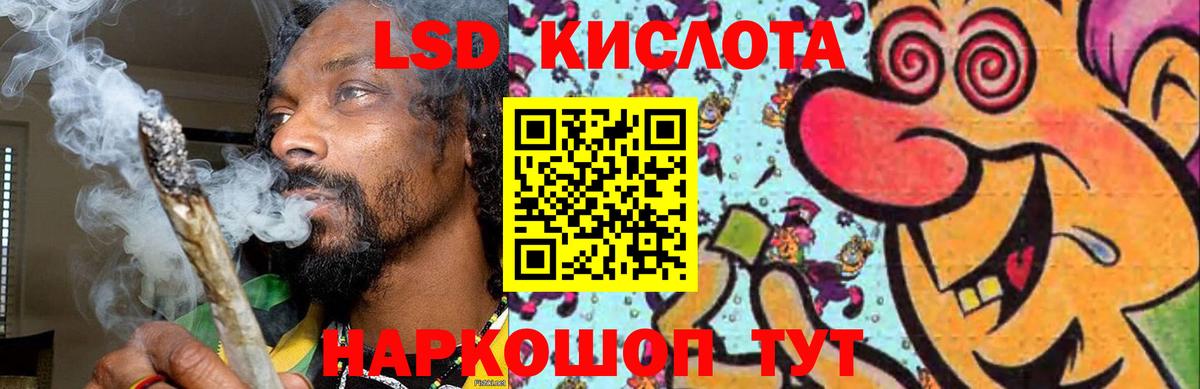 Лсд 25 экстази  Вход с VPN  Еманжелинск  ОМГ ОМГ tor  ЛСД экстази кислота  ЛСД экстази кислота 