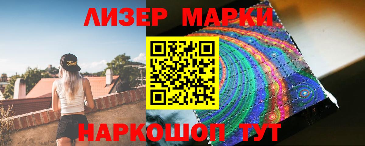 Лсд 25 экстази ecstasy Еманжелинск