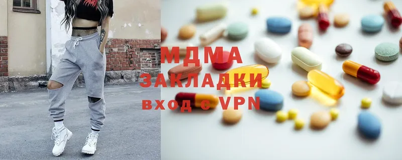 MDMA молли  хочу наркоту  Еманжелинск 