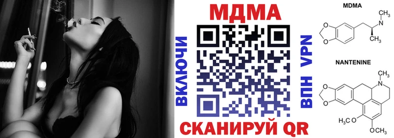 MDMA VHQ  как найти наркотики  Еманжелинск 