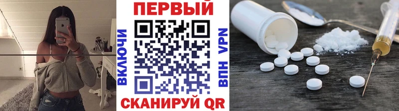 МЕТАМФЕТАМИН кристалл  KRAKEN рабочий сайт  Еманжелинск 