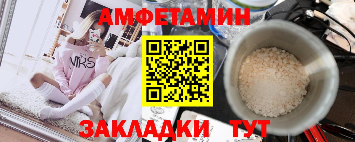 Первитин Декстрометамфетамин 99.9% Еманжелинск