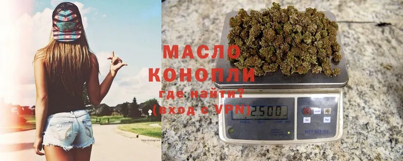 купить наркотики цена  Еманжелинск  Дистиллят ТГК THC oil 