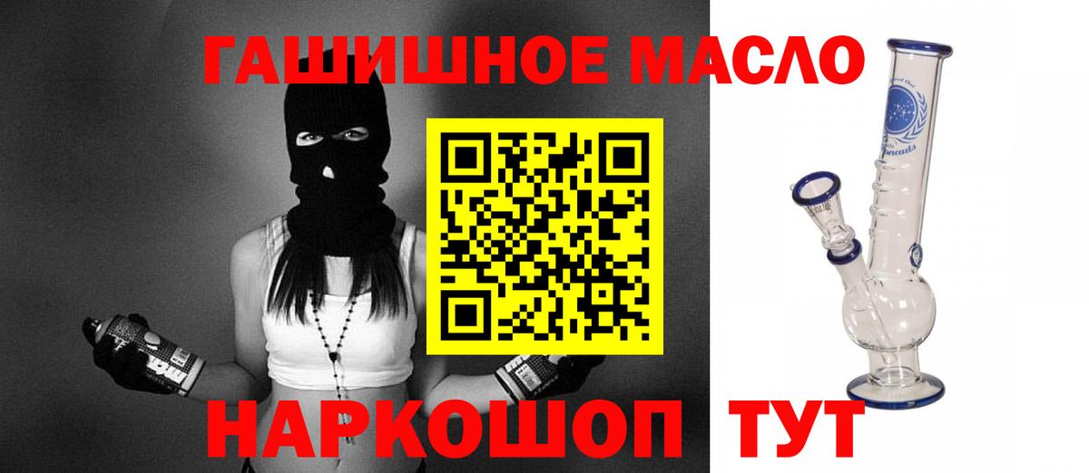 ТГК вейп с тгк  где продают   ТГК Wax  Еманжелинск 