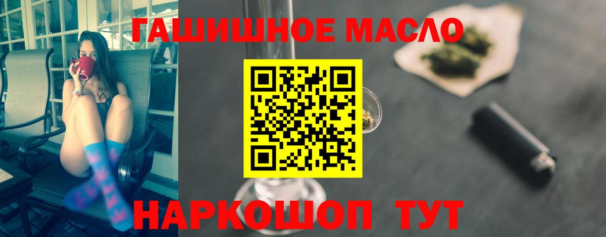 Еманжелинск  Дистиллят ТГК концентрат  Вход с VPN 
