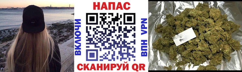 Канабис LSD WEED  Еманжелинск 