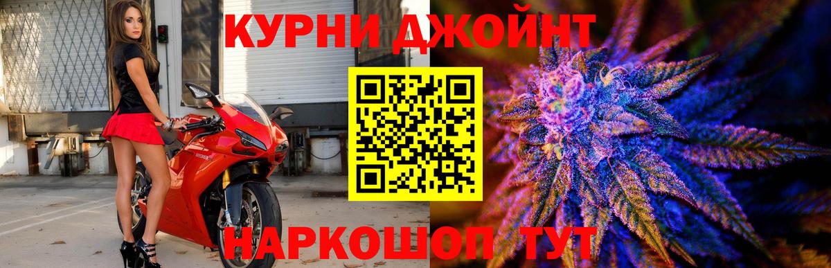Шишки марихуана SATIVA & INDICA  Канабис ГИДРОПОН  Канабис план  Вход с VPN  Еманжелинск  Марихуана индика 